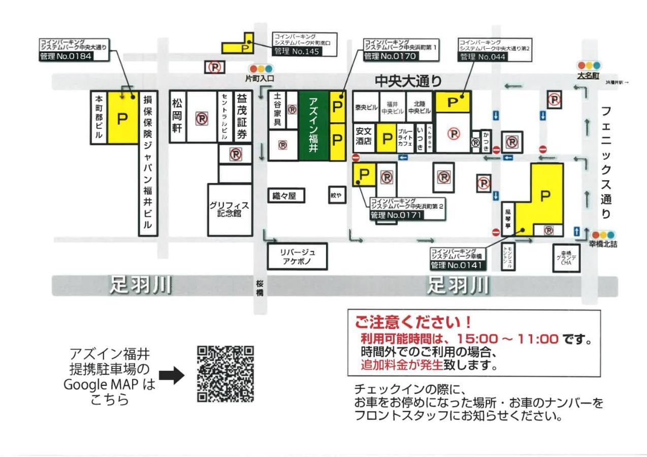 Az Inn Fukui Dış mekan fotoğraf